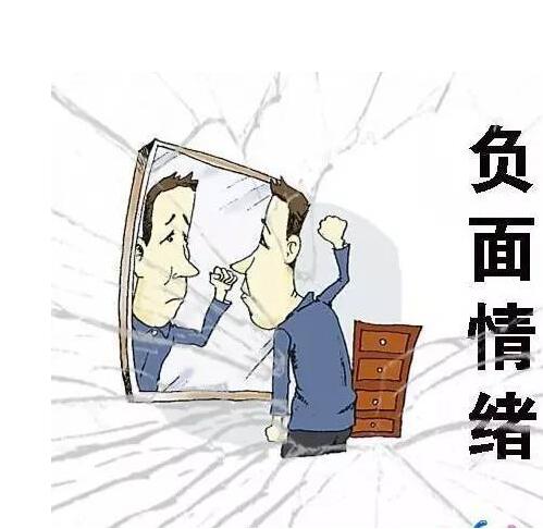 石家莊心理咨詢 